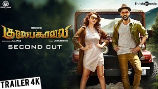 Gulaebaghavali Second Cut Trailer 4K  Kalyaan  Prabhu Deva Hansika  VivekMervin [upl. by Annahvas]