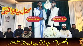 Shamas Khan amp Hamzah Khan Duet At Al Hira Masjid amp Centre For Mawild Un Nabi ﷺ [upl. by Erlina]