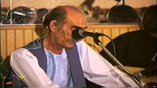 Ustad Amir Mohammad Chura Kabul ToraPresented By Nasir Naziri Bahar Video [upl. by Tena847]