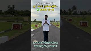 Low Budget Plots in Chennai Singaperumal Koil  Rs899 per sqft shorts [upl. by Asirac951]