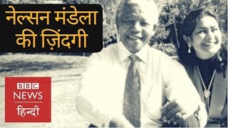 Madiba aka Nelson Mandelas Unknown Love Affair in India BBC Hindi [upl. by Ammadas349]