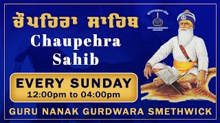 GNG Smethwick  CHAUPERA SAHIB [upl. by Sherar]