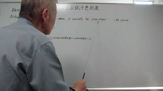 熟語を覚えずに単語の意味で一発解答 [upl. by Hyozo]