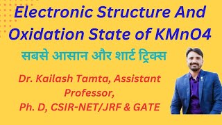 Electronic Structure of KMnO4 Oxidation State of Mn in Potassium Permangnate IUPAC Name of KMnO4 [upl. by Eimak318]