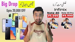 Alert🚨 Mobile Phones Biggest Price Drop  Infinix Note 40 amp Infinix Note 40 Pro Price Pakistan ⚠️ [upl. by Alleyne]