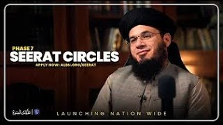 Seerat Cirlces Phase 7 Important message by Mufti Syed Adnan Kakakhail [upl. by Heringer]