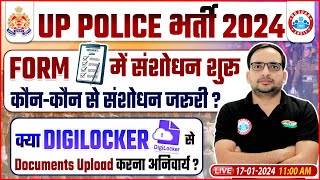 UP Police भर्ती  UPP Online Form Correction Update Digilocker Documents Info By Ankit Bhati Sir [upl. by Oiramed]