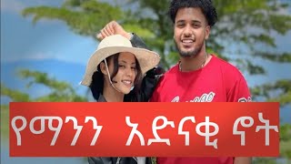 Rutaamp abrish ሩታ አብርሸ is live [upl. by Dionis]