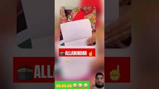 ALLAHUKBAR 🕋youtubeshorts shorts shortvideos ytshorts [upl. by Icak]