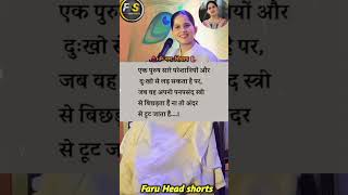 Jaya Kishori motivation quotes quotes jayakishori motivation shorts shortsfeed viral video [upl. by Wildon364]