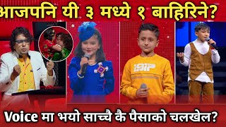 The Voice Kids 2021  Live Round  Semi Finals  Episode 18  Live Results  The Voice Of Nepal Kids [upl. by Uis668]