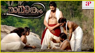 Mamangam Malayalam Movie  Mammootty in serious despair  Mammootty  Iniya  Prachi Tehlan [upl. by Archer]