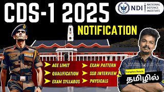 How To Crack CDS 2025  All Details Explained Exam Pattern  Eligibility  Study Plan For CDS cds [upl. by Acinemod530]