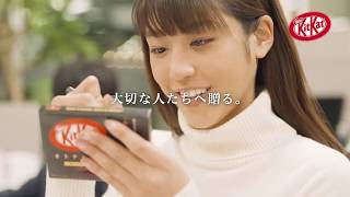 「岡副麻希」が「きっと・・・伝わるストーリー。」主演！！「キットカット」のＣＭ quotOkazoe Makiquot but commercial of quotkitKatquot [upl. by Rohn]