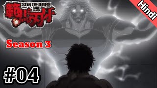 Baki Hanma Son Of Ogre Season 3 Episode 4 Explained in Hindi  Anime in hindi  ANIMERANX baki [upl. by Nolana154]