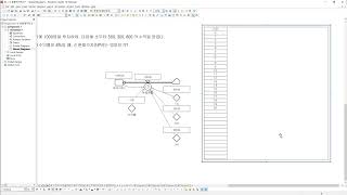 7장 13 할인된 순현재가치 모델링 [upl. by Magnum363]