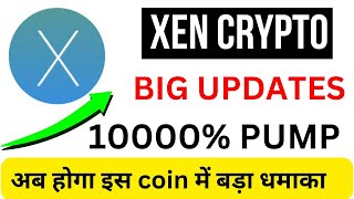 🔥XEN CRYPTO BIG SKYROCKET PUMP ALERT🚀XEN CRYPTO NEWS TODAY IN HINDI  BITCOIN BIG NEWS xencrypto [upl. by Maude609]