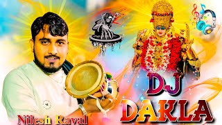 🎧 Nilesh Raval Meldi Ma Na Dj Rimix Bass Dakla  Full Bass Meldi Maa Na Dakla  Nilesh Raval Dakla [upl. by Macintosh]