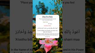 Dua for Pain 🥺 [upl. by Anicul]