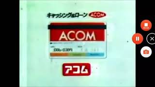 Acom Logo History UPDATE [upl. by Buchanan]