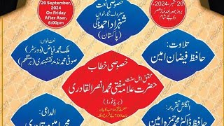 Urdu Naat  Ay Rasool e Amin Khatamul Mursalin [upl. by Yliab]