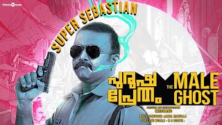 Super Sebastian Video Song Purusha Pretham  Prasanth Alexander Darshana Ajmal Hasbulla Krishand [upl. by Dwain3]