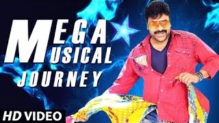 Mega Star Chiranjeevis Musical Journey  Khaidi No 150 Promotional Video  Telugu Songs 2016 [upl. by Allebara]