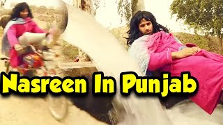 Nasreen In Punjab  Rahim Pardesi  Desi Tv Entertainment  ST1L [upl. by Nodyroc429]