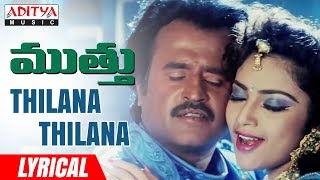 Thilana Thilana Lyrical  Muthu Movie Songs  Rajinikanth Meena  A R Rahman  KSRavikumar [upl. by Churchill]