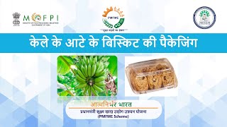 Packaging Technology for Banana Cookies under PMFME Scheme  Hindi [upl. by Mercie906]