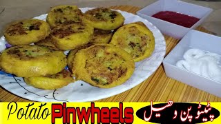 Crispy Potato Pinwheels recipe Aloo kay Samosay recipe Potato Pniwheels Samosa [upl. by Stricklan]