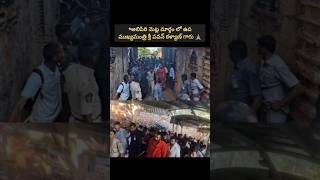 Pawan sir at tirumala 💞ap deputy cm pawan kalyan pawan kalyan at tirumala [upl. by Silberman]