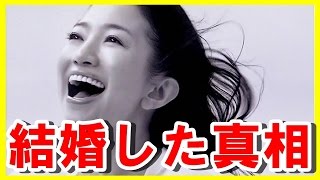 【衝撃】吉田美和が鎌田樹音と結婚した真相が衝撃的ｗｗｗ [upl. by Antonella922]