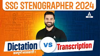 SSC Stenographer 2024  Dictation vs Transcription  Full Details By Navdeep Sir [upl. by Gurevich]