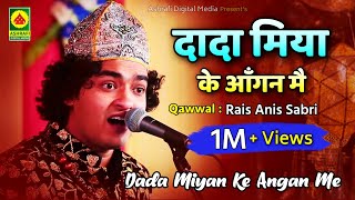 Anis Sabri Qawwali  Dada Miyan Ke Aangan Mein  Sufiyana Qawwali  Qawwali Video Song [upl. by Elvin]