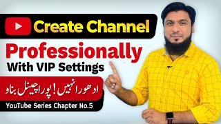 How To Create A Youtube Channel 2022 for Beginners [upl. by Ennaylil]