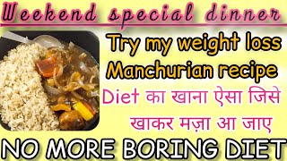 WEEKEND SPECIAL DINNER MEAL PART4 Healthy gravy Manchurian  garlic herbed ricehealthyrecipe [upl. by Sterrett]