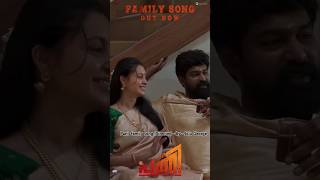 Pani family song  Nice Movie Directed by  Joju George  With Abinaya sagar surya junaiz [upl. by Trueblood]