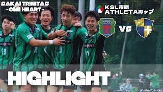 KSL市原ATHLETAカップ 予選リーグ 第3節 vsエスペランサSC戦 ハイライト [upl. by Ellimak]