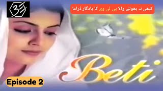 Beti Best PTV Old Drama  Episode 2 [upl. by Salangi]