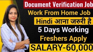 Document Verification JobWork From Home Permanent Jobs 2024Work From Home JobGovt Jobs Jan 2024 [upl. by Jamieson459]