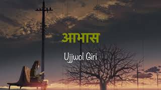 Ujjwol Giri  Aavash SAD  Lyrics Video   Inscriptors Song [upl. by Eeneg]