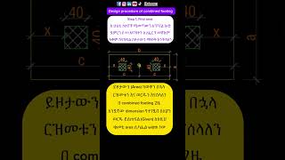 Design procedure of combined footing construction ruction [upl. by Carlisle]