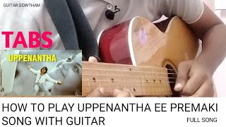 Uppenantha e prema ki song [upl. by Atsirt]