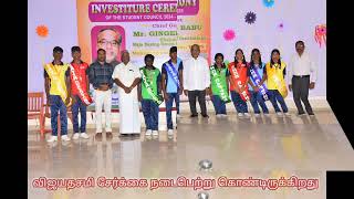 Glimpses of Investiture Ceremony 2024  RAJA DESING PUBLIC SCHOOL  GINGEE [upl. by Bergmann]