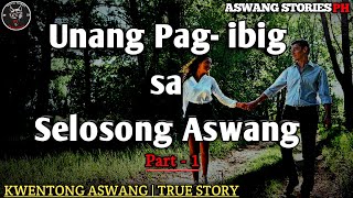 Unang Pagibig sa Selosong Aswang  Part 1  Aswang True Story [upl. by Hcirdeirf89]