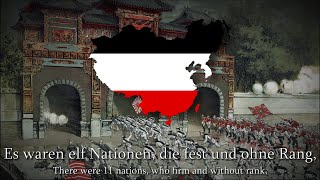 55 Tage in Peking  German War Song [upl. by Faro]