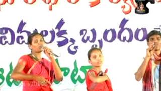 Dumdam Telangana Verulaku Vandanam SRAAudioampVideoTelangana Songs [upl. by Selden409]