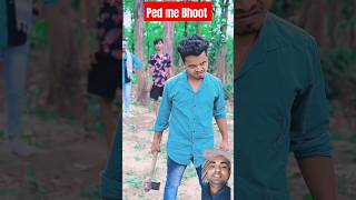 Aatma ped ki comedy emotional round2hell vfx 5starcomedy ytshorts comedian4444 team5star [upl. by Nicram687]