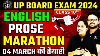 Complete Prose Extract based Short Long amp MCQs Class 10th English ✅4 March UP BOARD EXAM 2024 [upl. by Priscella]